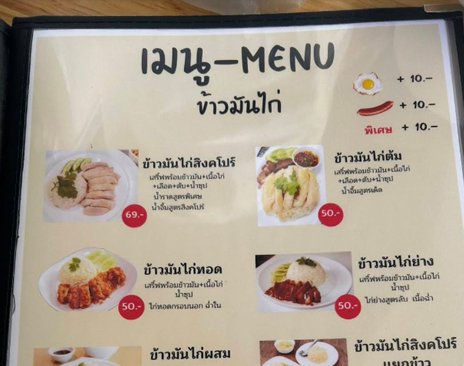 Food 2