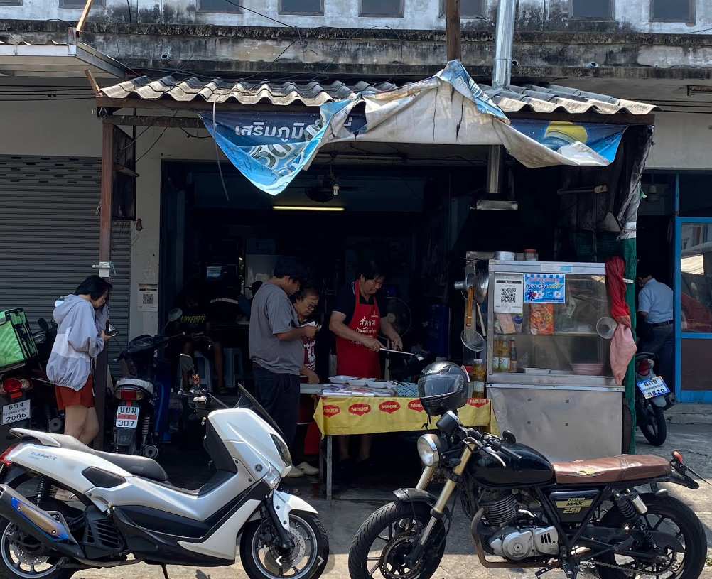 ครัวบ้านป้านึก