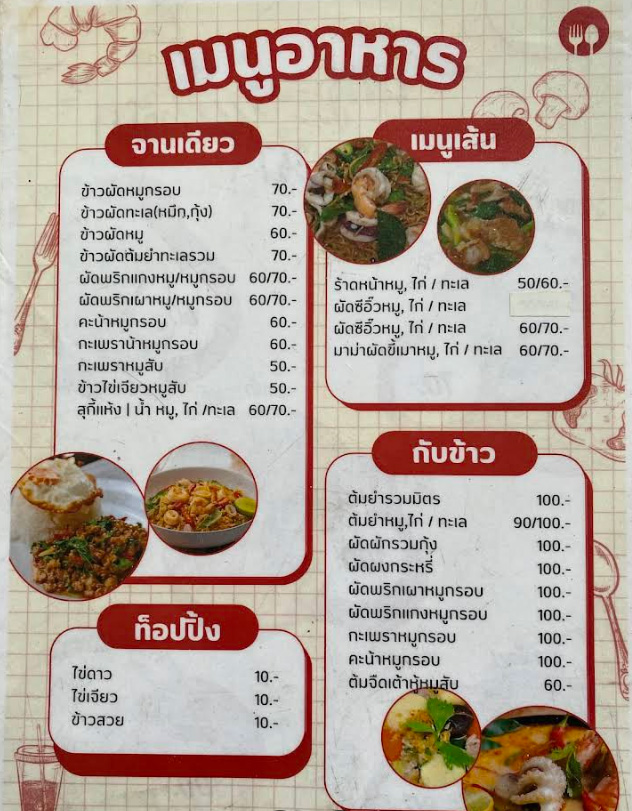 Food 4