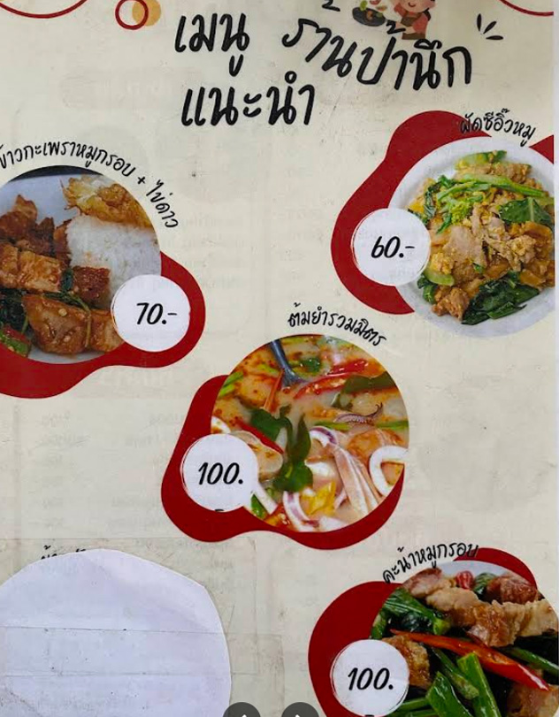 Food 4